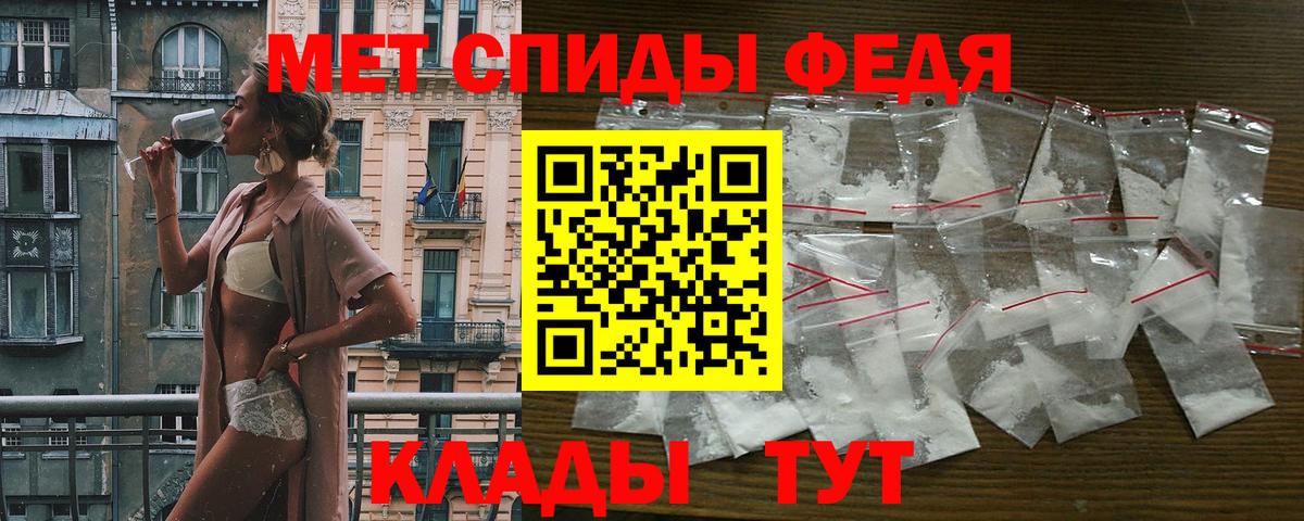 АМФЕТАМИН 97%  Вход с VPN  АМФ  Амфетамин  Сланцы 