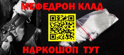 наркотики Нарткала