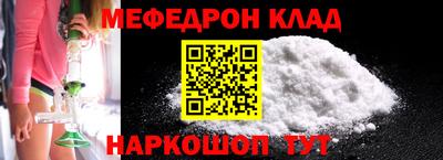мдма Наро-Фоминск