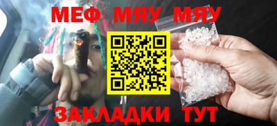 наркотики Нарткала