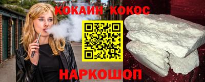 мдма Наро-Фоминск