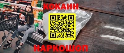 наркотики Нарткала
