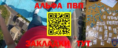 mdpv Нальчик