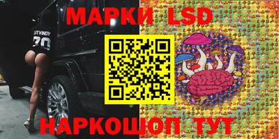 мдма Наро-Фоминск