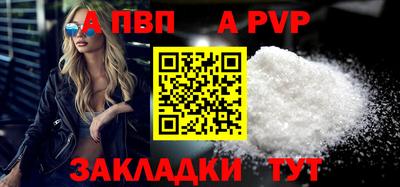 мдма Наро-Фоминск