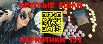 мдма Наро-Фоминск