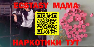 mdpv Нальчик
