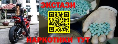 мдма Наро-Фоминск