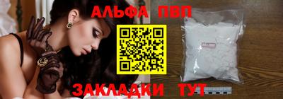 mdpv Нальчик