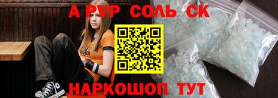 наркотики Нарткала