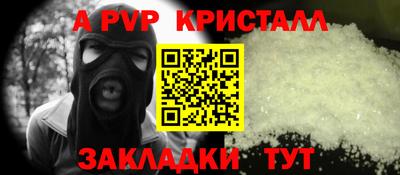mdpv Нальчик