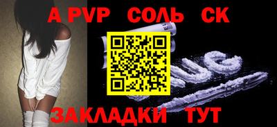 mdpv Нальчик