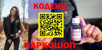 мдма Наро-Фоминск