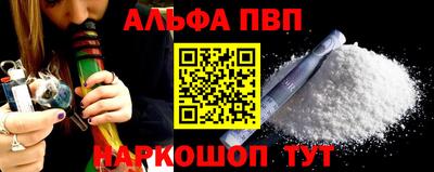 мдма Наро-Фоминск