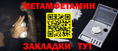 мдма Наро-Фоминск