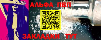 наркотики Нарткала