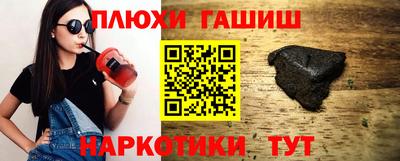 мдма Наро-Фоминск