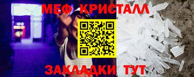 мдма Наро-Фоминск