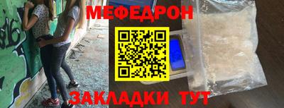 мдма Наро-Фоминск