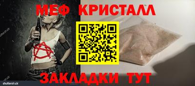 наркотики Нарткала