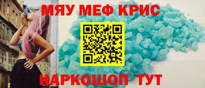 наркотики Нарткала