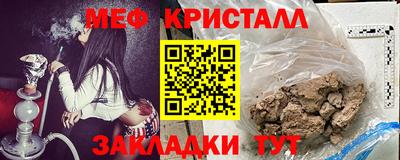 мдма Наро-Фоминск