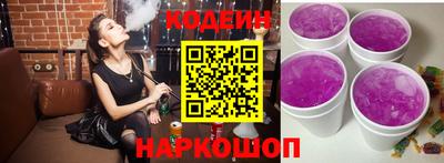 наркотики Нарткала