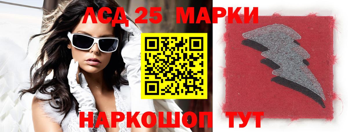 Сланцы  Лсд 25 экстази ecstasy  Вход с VPN  LSD-25 экстази  Лсд 25 экстази ecstasy 