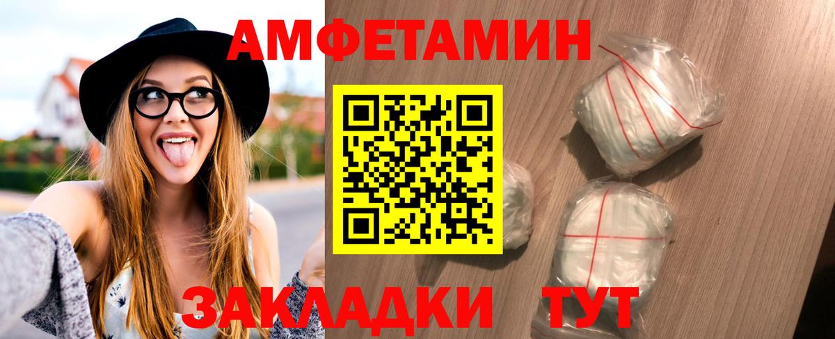Первитин пудра  Вход с VPN  Метамфетамин  Сланцы  Первитин пудра 