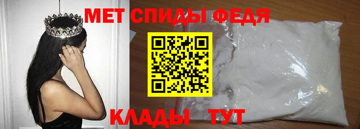 A-PVP СОЛЬ   ГАШ  Вход с VPN  Сланцы  Марихуана  КОКАИН  Мефедрон кристаллы 