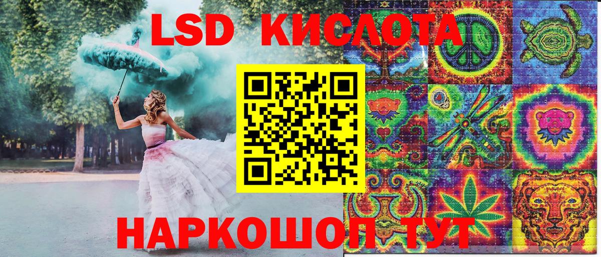 Марки NBOMe 1,8мг Сланцы