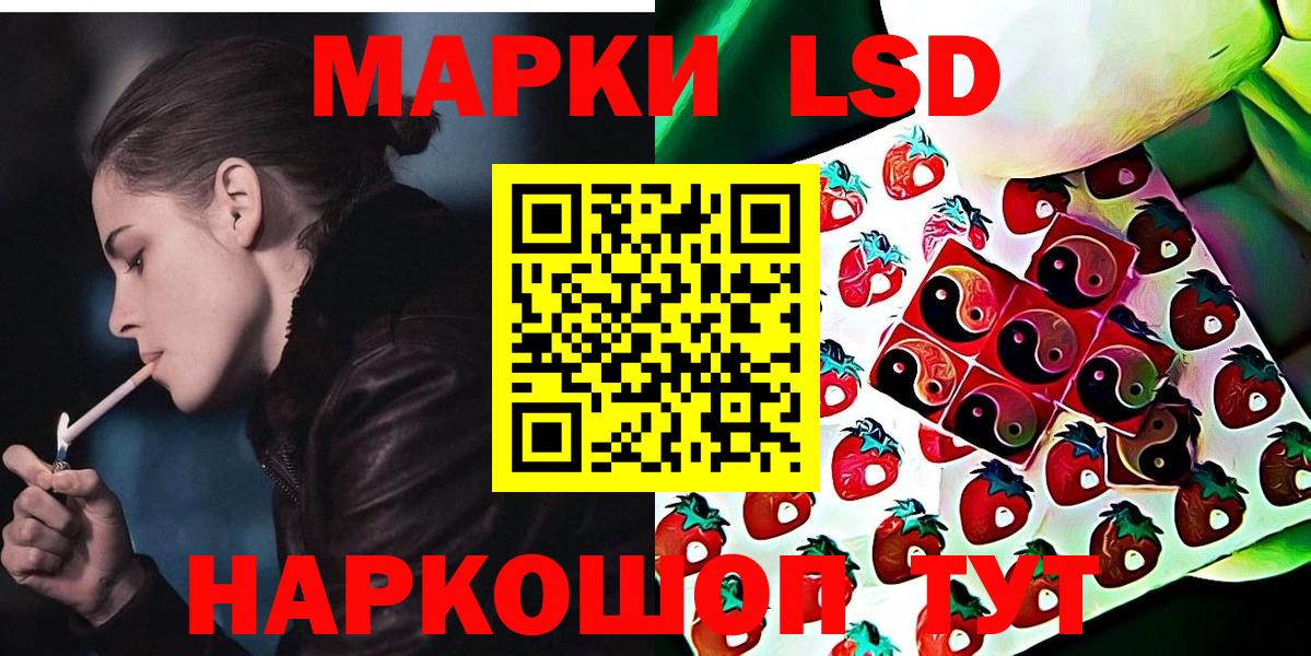 Сланцы  Наркотические марки 1,8мг  Марки 25I-NBOMe  Вход с VPN 