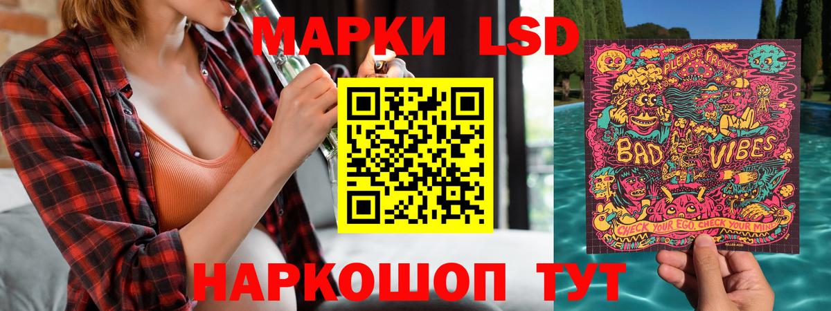 КОКАИН Сланцы