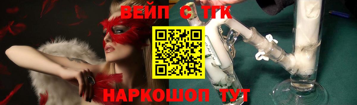 Сланцы  Дистиллят ТГК жижа  Вход с VPN 