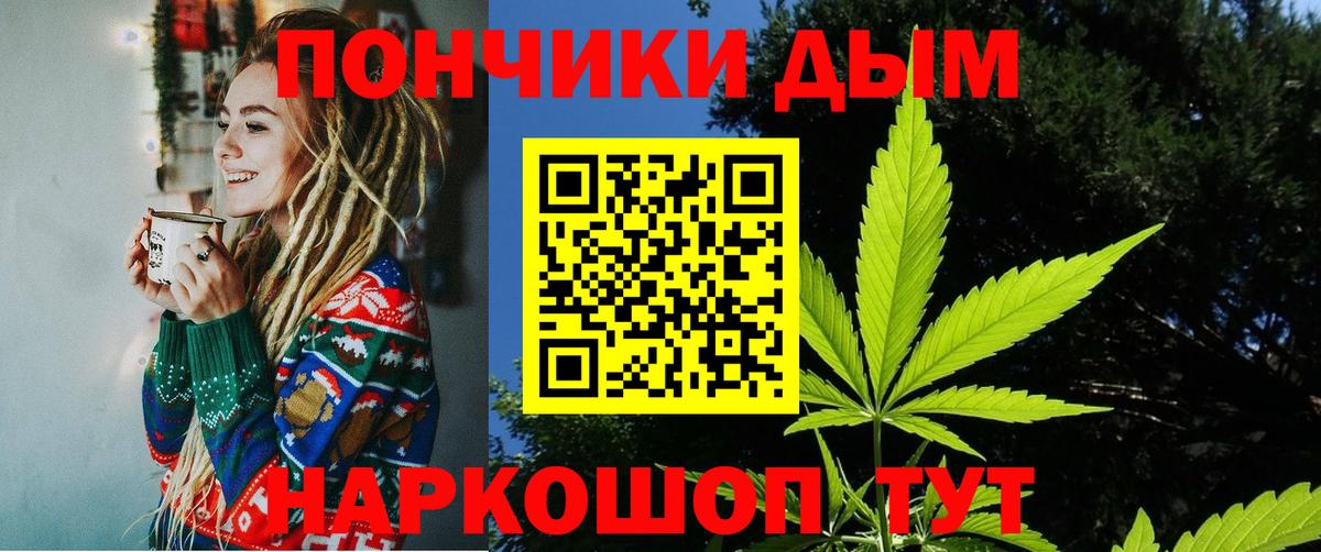 Бошки марихуана конопля  Бошки Шишки Bruce Banner  Сланцы  Канабис Ganja  Вход с VPN 